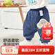 巴拉巴拉【balaOne】巴拉巴拉寶寶褲子男女童長(cháng)褲2026款春裝運動(dòng)褲屁屁褲 藍色調00388 90