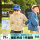嘟嘟家【學(xué)院風(fēng)】?jì)和B帽外套春季男童透氣上衣寶寶外衣春裝女童防風(fēng)衣 卡其色 90