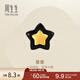 周生生永系列黃金耳釘貝母五角星足金單只耳飾男女92510E定價(jià)