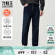 九牧王男褲牛仔褲男【空氣牛仔褲lite磨毛款】秋冬季彈力加絨保暖褲子男