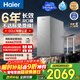海爾（Haier）凈水器鮮活水pro+1200G6年長(cháng)效進(jìn)口反滲透RO過(guò)濾膜觸控龍頭雙出水家用廚房專(zhuān)用臺下凈水機R305