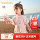 巴拉巴拉嬰兒t恤寶寶上衣女童衣服男童短袖夏裝可愛(ài)萌趣 夢(mèng)幻粉60334 120