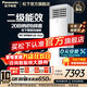 松下（Panasonic）3匹直流變頻冷暖立式方型柜機空調 20倍納諾怡除菌自清潔 遠距離送風(fēng)納米水凈膜 原裝壓縮機純銅管 3匹 二級能效25年升級款NJ72F520