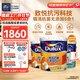 多樂(lè )士（Dulux）致悅鏡潔抗菌無(wú)添加五合一乳膠漆內墻防霉白色墻面漆油漆涂料A751 套裝 白漆 不可調色 54L*1件