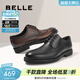 百麗（Belle）通勤商務(wù)鞋男商場(chǎng)同款真皮正裝鞋純色系帶7TN01AM3預售 啡色 41 (255mm)