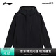李寧戶(hù)外CF溯丨萬(wàn)龍甲三合一沖鋒衣男女款春夏季登山外套AEMV057