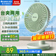 格力（GREE）電風(fēng)扇便攜手持小風(fēng)扇辦公桌面迷你小型隨身電扇臺式戶(hù)外家用學(xué)生宿舍床頭智能無(wú)線(xiàn)USB充電臺扇 臺夾一體可手持小風(fēng)扇-FSTZ-1201A6