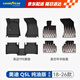 固特異（Goodyear）tpe汽車(chē)腳墊適用于奧迪Q5L配件裝飾高邊TPE腳墊年華毯