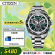 西鐵城（CITIZEN）手表PROMASTER系列光動(dòng)能多局電波不銹鋼表帶男表CB5034-91W