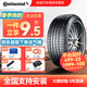 馬牌（Continental）防爆輪胎全新 安全操控 缺氣保用型 UC6 SUV UltraContact UC6 SUV 235/55R19 101V SSR 奧迪Q5L