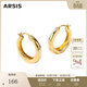 Arsis【許妍同款】自由搭配潺流耳圈耳釘女原創(chuàng  )耳飾生日禮物送女友 金色大號