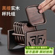 尚言坊黑檀實(shí)木茶杯墊茶墊杯墊隔熱茶道功夫茶杯托茶托組合茶具配件組合