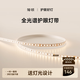 簡(jiǎn)頓LED低壓燈帶智能家用吊頂嵌入式防觸摸無(wú)頻閃燈帶 【伊戈爾變壓器】150w-適用12w燈帶12米以?xún)? title=