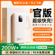 肯轍【新國標3C雙認證|20000毫安】充電寶自帶線(xiàn)22.5W超級快充便攜大容量移動(dòng)電源適用小米iPhone17/16 【皓月白】20000mAh+超級快充+提速999% 新國標3C雙認證丨自帶三快充