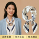 UKKNZZ小方巾絲巾女春秋季高級感氣質(zhì)2026新款時(shí)尚裝飾頸飾脖子藍白領(lǐng)巾 加勒比-藍邊