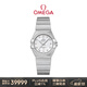 歐米茄（OMEGA）瑞士手表 星座系列鑲鉆27mm女表123.15.27.20.55.003 禮物