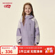 NEW BALANCE童裝男女兒童2025新款加絨撞色外套夾克ND7AF3Z153 紫羅蘭 140