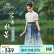 英氏（YEEHOO）兒童漢服女童套裝夏季薄款新中式短袖馬面裙中大童裝洋氣夏裝新款 寫(xiě)意水墨白色+黑金花 尺碼偏大 165
