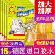 達豪 老鼠神器一粘鼠板窩捕鼠神器端老鼠貼超強力粘板滅鼠抓老鼠15張