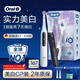 歐樂(lè )B德國進(jìn)口智能電動(dòng)牙刷iO5實(shí)力美白刷白色+黑色雙支裝共2刷頭顛覆聲波深度清潔生日禮物三八節禮物