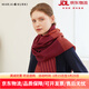 MARJAKURKI瑪麗亞古琦紅色羊毛圍巾女秋冬薄款媽媽針織大披肩外搭 主旋律 酒紅色 禮盒裝 代寫(xiě)賀卡