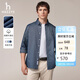 哈吉斯（HAZZYS）男裝 春秋款純棉男襯衣商務(wù)通勤凈色長(cháng)袖襯衫男ASCZK1CCX58