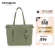 新秀麗（Samsonite）出街包包女包托特包單肩包手提包TL3深綠色生日禮物送女友