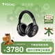 FOCAL the spirit of sound法國勁浪 bathys深海潛艇 主動(dòng)雙重降噪頭戴式HIFI發(fā)燒藍牙耳機長(cháng)續航 雅致黑色