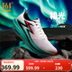 361°男鞋運動(dòng)鞋飛燃4MIX新品碳板馬拉松競速跑步鞋男PB訓練鞋 極光 41