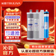 沁園 沁園凈水器濾芯 KRT3820/3810/3890/3800/2800全套濾芯 KRT3810/KRT3820全套濾芯