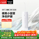 松下（Panasonic）小圓管便攜沖牙器兒童成人洗牙器水牙線(xiàn)潔牙器牙齒沖洗器正畸生日禮物送男女友DJ33白