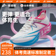 音速貓 x 北京體育大學(xué)丨 逆天3.5Air碳板跑鞋學(xué)生體考體測體訓跑步鞋 獨角獸【貓彈Air氣墊】 41