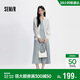 森馬（Semir）連衣裙女夏季U領(lǐng)吊帶裙肌理翻領(lǐng)襯衫風(fēng)松弛感兩件套101325114024