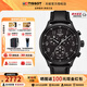 天梭（TISSOT）【咨詢(xún)優(yōu)價(jià)】速馳系列三眼六針計時(shí)石英男表運動(dòng)時(shí)尚瑞士手表 黑盤(pán)皮帶T116.617.36.052.00