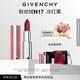紀梵希（Givenchy）粉絲絨N17冷紅栗色口紅唇膏顯色順滑化妝品 生日禮物送女生送閨蜜