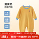 上寶麥春秋兒童連體睡衣莫代爾棉長(cháng)袖護肚排汗男女童家居服 姜黃色120cm