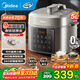 美的（Midea）5升6升濃香少鹽電壓力鍋4-5人 0氟有鈦圓釜電高壓鍋電壓鍋一鍵自動(dòng)排氣 一鍋雙膽70kPa高壓電飯鍋 【25年新款 雙0氟圓釜】1300w遠紅外加熱 5L
