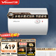 萬(wàn)和（Vanward）電熱水器 出租房公寓 2200W 防電墻+防電閘雙重保護 80%熱水輸出率 衛生間洗澡 酒店賓館 【40升】1-2人適用丨E40-Q1W1-22