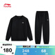 李寧（LI-NING）童裝兒童運動(dòng)套裝男女小大童束腳套頭衛衣衛褲套裝170YWEW027-1