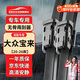 歐積雨刮器20-26款大眾寶來(lái)雨刷器原廠(chǎng)原裝尺寸靜音A級膠條雨刷片/1對