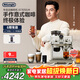 德龍（Delonghi）咖啡機 家用半自動(dòng)咖啡機 冷萃版銀騎士現磨意式研磨一體機 可視壓力手動(dòng)打奶泡 EC9255.M銀色禮物