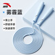 安踏跳繩女生專(zhuān)用減肥健身競速跳繩成人專(zhuān)業(yè)燃脂中考運動(dòng)健身跳神 霧霾藍【3米PVC繩-燃脂健身】贈收納袋
