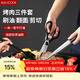 美廚（MAXCOOK）不銹鋼食品夾油刷剪刀 烤肉食物夾蛋糕夾刷子刀具三件套MCPJ9562