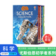 兒童百科全書(shū) Usborne尤斯伯恩 科學(xué) 歷史 動(dòng)物 少兒英語(yǔ)啟蒙繪本 贈音頻 Usborne尤斯伯恩初學(xué)者系列 科學(xué)
