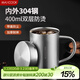 美廚（MAXCOOK）304不銹鋼水杯帶蓋 雙層馬克杯辦公室泡茶喝水杯子家用口杯 400ml