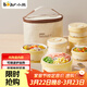 小熊（Bear）保溫飯盒316不銹鋼/陶瓷小學(xué)生加熱上班族便攜兒童便當餐盒 【四件套】陶瓷內膽 四層 1600ml 帶保溫袋CX-JW075-P03