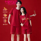 莫代爾2套a類(lèi)純棉紅色睡衣情侶裝夏季圓領(lǐng)新婚套裝一對夫妻結婚家居服 54003幸運紅馬上 M 女+男L