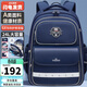 第九城（V.NINE）小學(xué)生書(shū)包男孩3-6年級護脊減負兒童書(shū)包女生英倫風(fēng)雙肩包背包