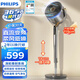 飛利浦（PHILIPS）直流變頻風(fēng)扇空氣循環(huán)扇電風(fēng)扇落地扇家用一體升降柔風(fēng)靜音凈化電風(fēng)扇 ACR4242CFD