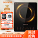 九陽(yáng)（Joyoung）電磁爐2200W大功率家用觸控按鍵耐用面板十檔火力纖薄定時(shí)電陶爐電磁灶火鍋爐C21S-C2130